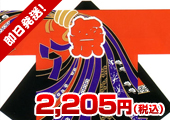 ���ٓZ�R�_�Z�b�g����/���̂�����