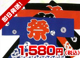 ���ٓZ�R�_�Z�b�g�y�V�b����핿�z
