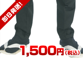 �y���I���܁z�� �N���@�T�C�Y23cm�`27cm