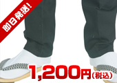 �y�X�g���b�`�̂т̂є����܁z�T�C�YS���`L��