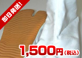 �q���p�Ւn�����܁y�}�W�b�N�e�[�v�Z�^�C�v�z��