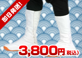 �y�G�A�[�W���O�z(����/12���R�n�[)22.5cm�`28cm
