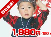 ���}�^��y�]�ˌ^�z�����|�@�q�ǂ��p1���`3��