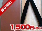 �y���[�z�Ր��/���C�g��y���z�y���z�T�C�YM�EL