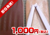 �y���[�z�Ր��/�X�|���W��y��/���z�T�C�YM�EL