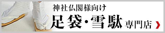 ヤマタ印