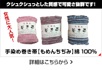 クシュクシュっとした質感でかわいさ抜群です!