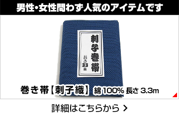 男性・女性問わず人気のアイテムです