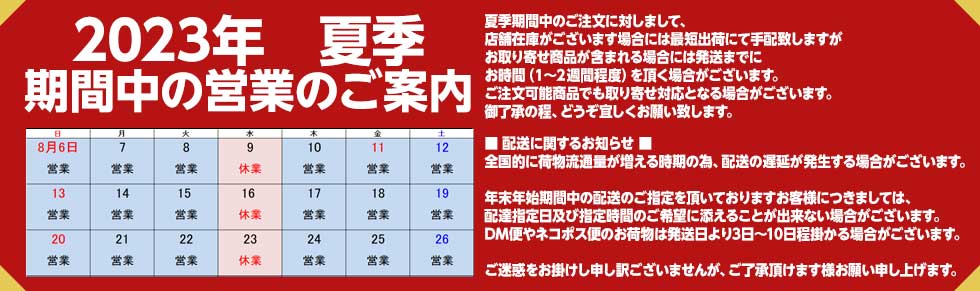 江戸一 股引 【青縞(藍染)】 大人用 ももひき あいぞめ お祭り用品専門店 【橋本屋祭館】