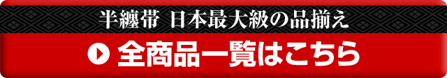 タトゥー全商品一覧はこちら