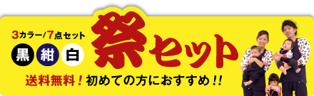 橋本屋お祭り画像