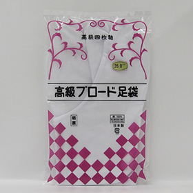 岡足袋 【特選】 白 晒裏(4枚コハゼ)日本製22.5～29cm
