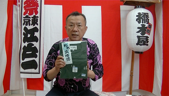 カタログの業者が東京に3社ほど、浜松に1社。日本の歳時記とか、日本の踊りやお祭天国と日本民謡等がございます。