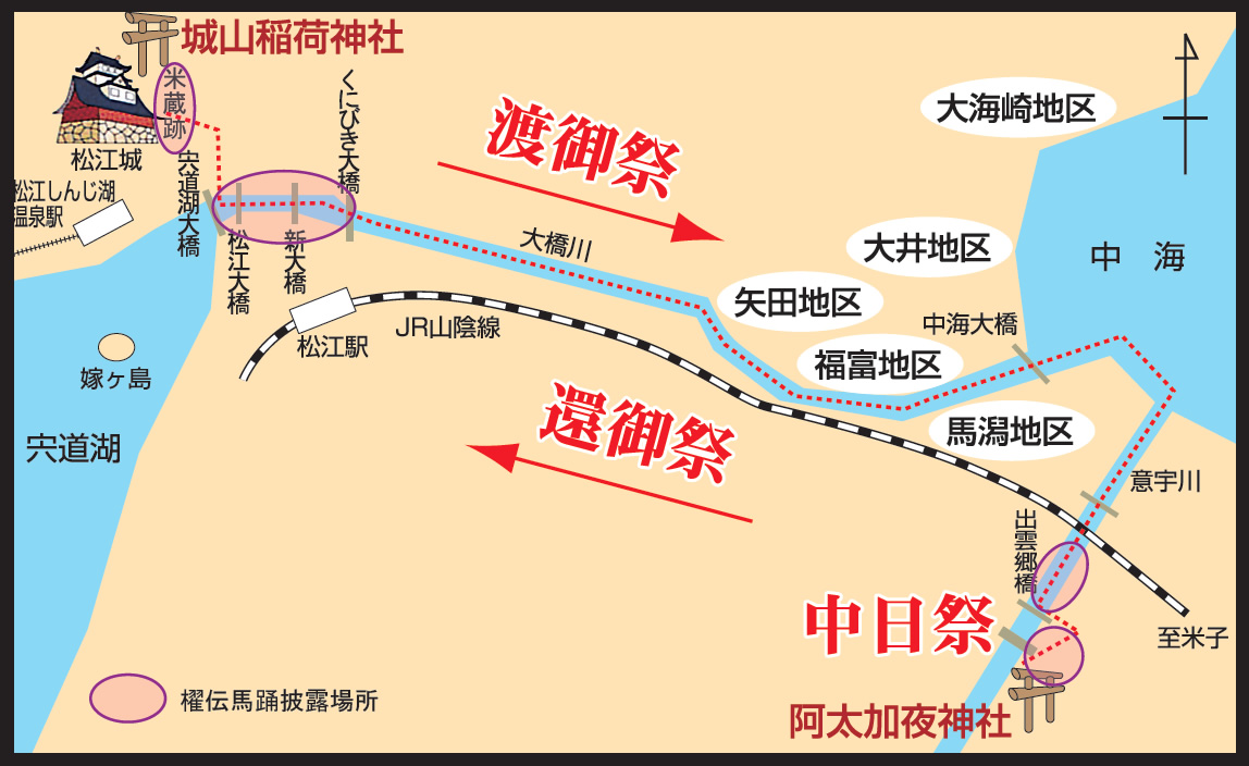 ホーランエンヤ（正式名称：式年神幸祭）